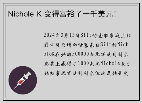 Nichole K 变得富裕了一千美元！
