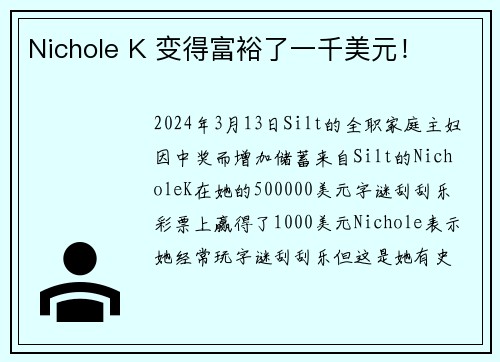 Nichole K 变得富裕了一千美元！